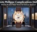 Patek Philippe Complications Dubai